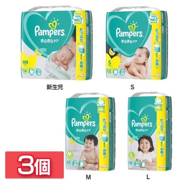 P&G パンパース おむつ テープタイプ さらさら 快適 (新生児)