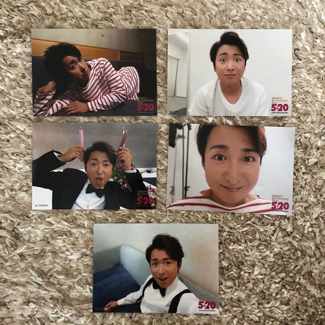 嵐(アラシ)の嵐 5×20フォトセット 大野智 エンタメ/ホビーのタレントグッズ(アイドルグッズ)の商品写真