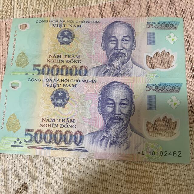ベトナム　紙幣　50万ドン