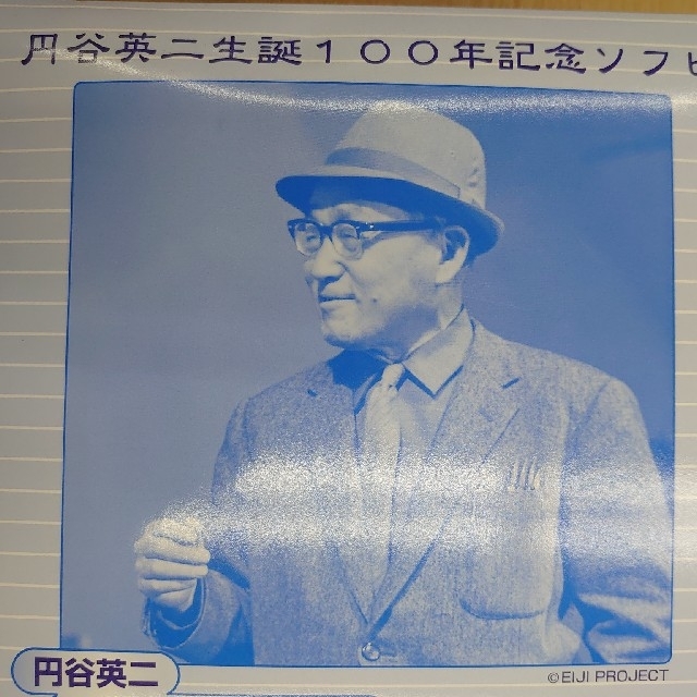 円谷英二生誕100年記念ソフビ。ゴジラ.ゴメス.ジラース