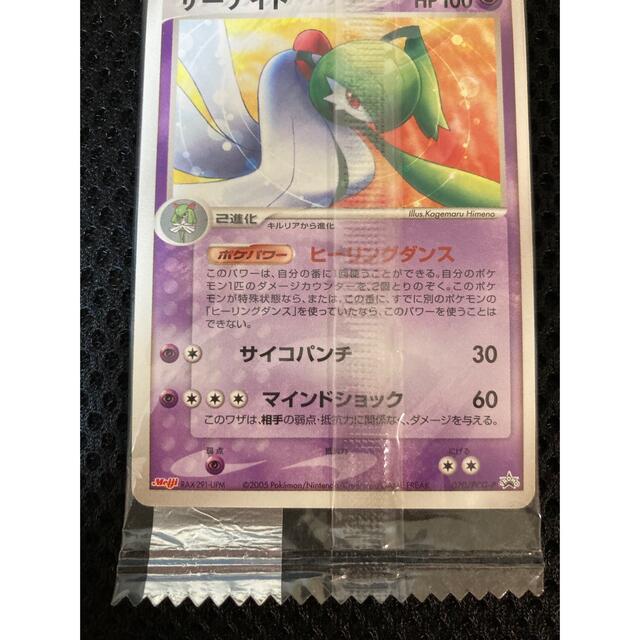 緑林シリーズ ポケモンカード サーナイト プロモ 明治 サーナイトex