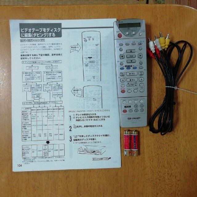 SHARP(シャープ)のSHARP VHS/DVDレコーダー【DV-RW100】 スマホ/家電/カメラのテレビ/映像機器(DVDレコーダー)の商品写真