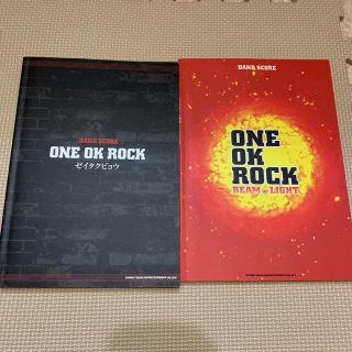 ワンオクロック(ONE OK ROCK)のONE OK ROCK バンドスコア　【２冊セット】tab譜(楽譜)