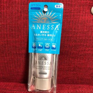 アネッサ(ANESSA)のアネッサ薬用美白エッセンスフェイシャルUV 40g(日焼け止め/サンオイル)