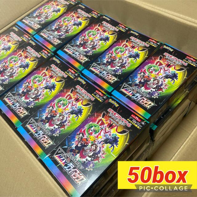 新品未開封】ハイクラスパック VMAXクライマックス 50BOX