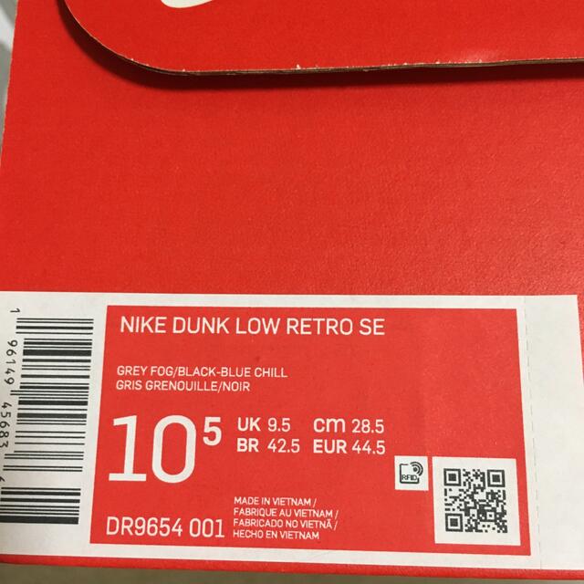Nike Dunk Low SE Lottery Grey Fog