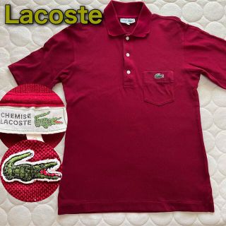 ラコステ(LACOSTE)のLACOSTE ラコステ ポロシャツ　エンジ　ボルドー　3 M 古着(ポロシャツ)