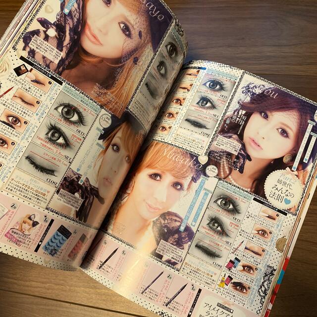 お姉さんになった!!!姉ageha の通販 by ᒪily 雑誌 姉ageha 2012年 9月号