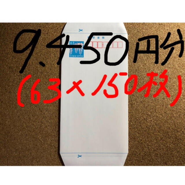 在庫あ ミニレター 150枚の通販 by ☆Ｋ☆'s shop｜ラクマ