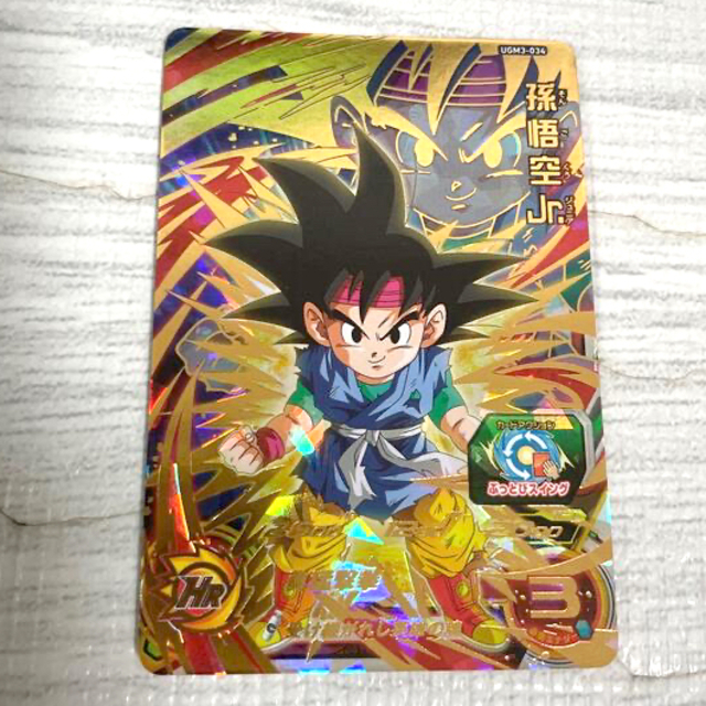 ドラゴンボールヒーローズ 孫悟空Jr. エンタメ/ホビーのトレーディングカード(その他)の商品写真