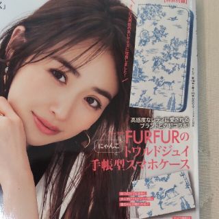 美人百花7月号付録　FURFURスマホケース(モバイルケース/カバー)