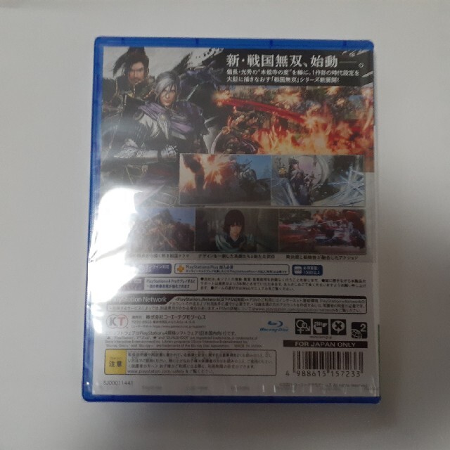 PlayStation4(プレイステーション4)の未開封 PS4「戦国無双5」 エンタメ/ホビーのゲームソフト/ゲーム機本体(家庭用ゲームソフト)の商品写真