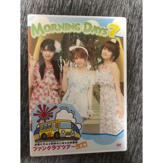 モーニングムスメ(モーニング娘。)のモー娘。morning days 7 DVD 道重さゆみ　田中れいな　光井愛佳(アイドル)