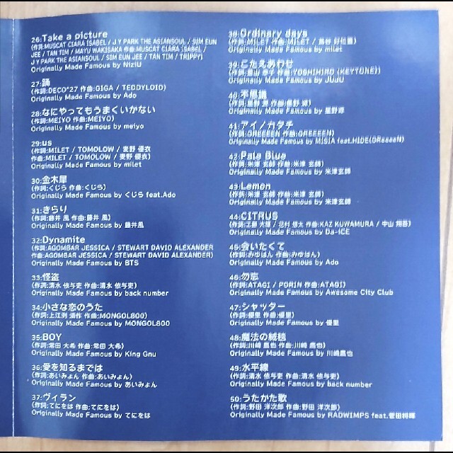 神曲歌いました～踊るMIX〜 エンタメ/ホビーのCD(アニメ)の商品写真