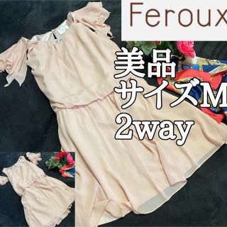 フェルゥ(Feroux)の2way袖取り外し可能【美品】Ferouxワンピースドレスサイズ2M(ひざ丈ワンピース)