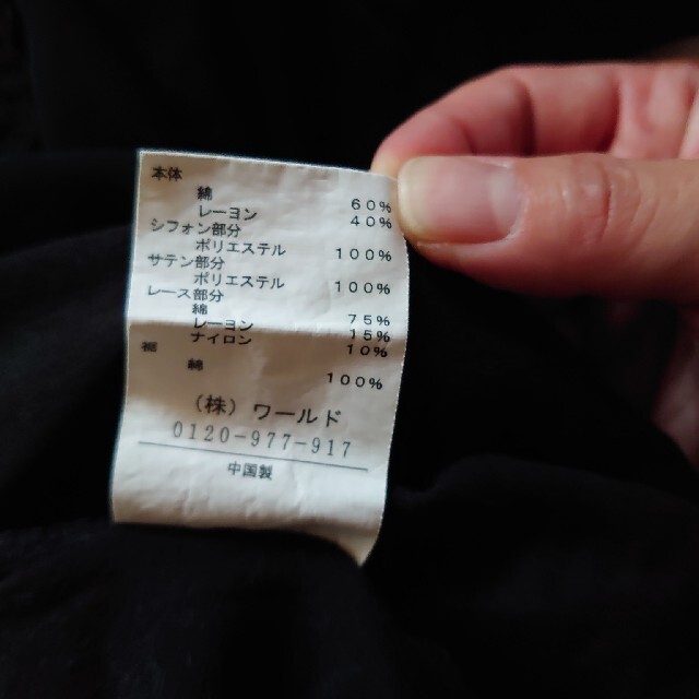 3can4on(サンカンシオン)の黒 MIX素材 トップス レディースのトップス(カットソー(半袖/袖なし))の商品写真