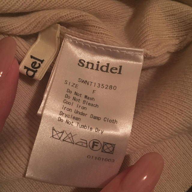 SNIDEL(スナイデル)のレースプルニット ベージュ レディースのトップス(ニット/セーター)の商品写真