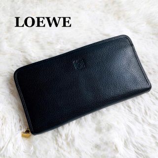 ロエベ(LOEWE)のロエベ 長財布 アマソナ アナグラム ラウンドファスナー ゴールド 金具 南京錠(財布)