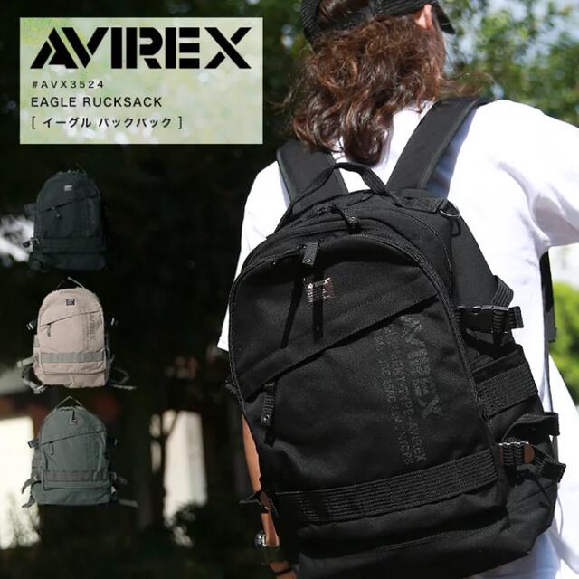AVIREX 定価12100円 AVIREX EAGLE 最高級 AVX3524 リュックの通販 by まとめ割引あり！新品正規品最安値｜ アヴィレックスならラクマ