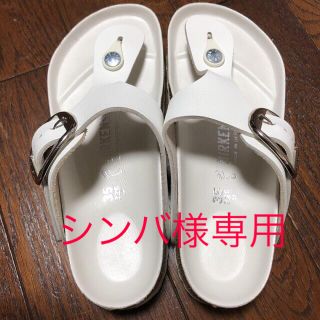 ビルケンシュトック セットの通販 100点以上 | BIRKENSTOCKを買うなら