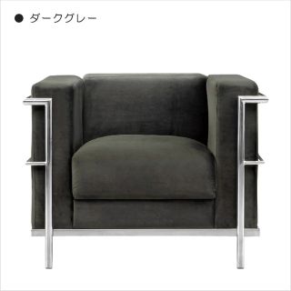 カッシーナ(Cassina)のル・コルビュジェ リプロダクト 1人掛けソファ ファブリック張り(一人掛けソファ)