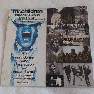 Mr.Children　CD　イノセントワールド　CROSSROAD 2枚セット(ポップス/ロック(邦楽))