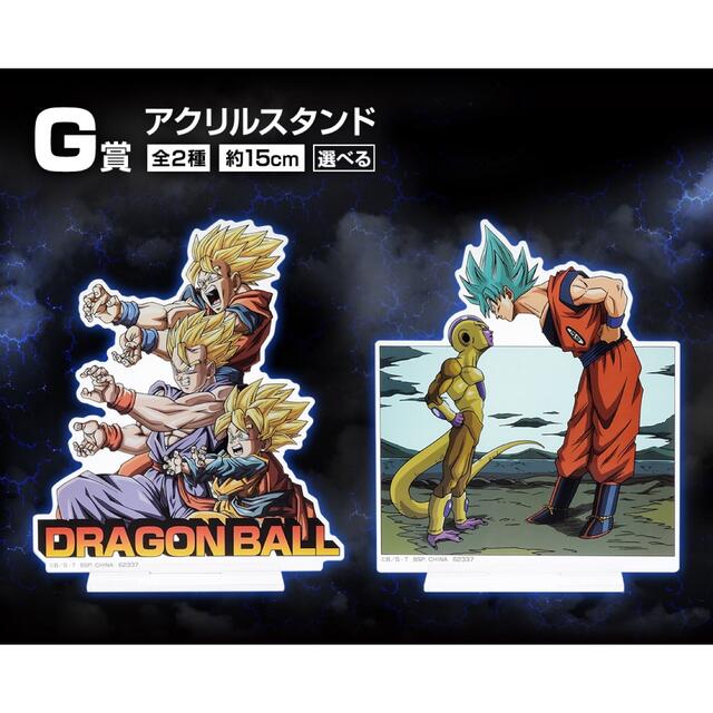 全国一律送料無料 ドラゴンボール 1番くじ アクリルスタンド 6種未開封まとめ売り