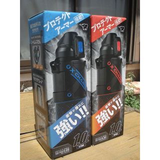 ゾウジルシ(象印)の【新品/未開封】象印 保冷専用水筒・ステンレスクールボトル2本セット(日用品/生活雑貨)