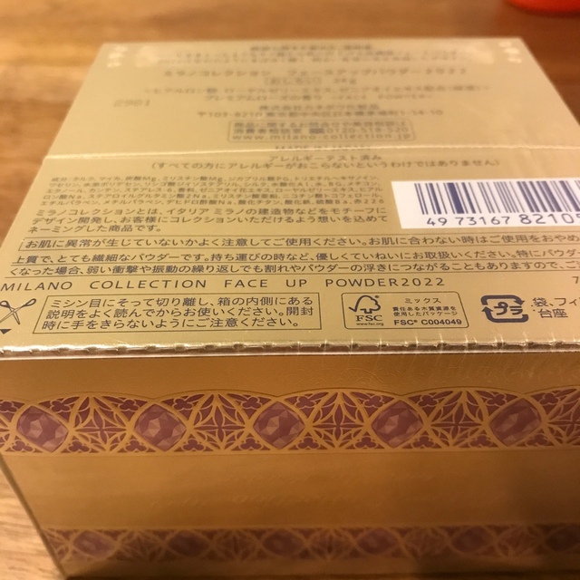 Kanebo - ミラノコレクション フェースアップパウダー2022の通販 by クルミ's SHOP｜カネボウならラクマ