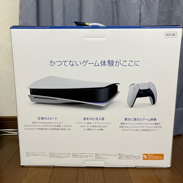 SONY(ソニー)のPS5 プレイステーション5 エンタメ/ホビーのゲームソフト/ゲーム機本体(家庭用ゲーム機本体)の商品写真