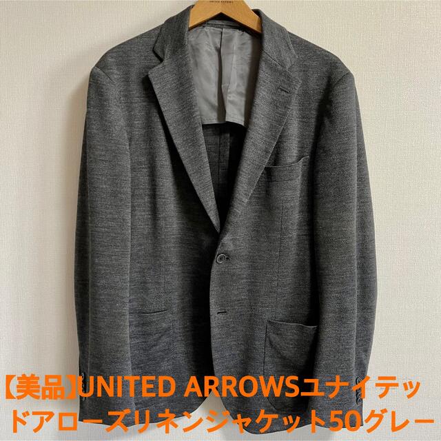 UNITED ARROWS テーラードジャケット 50(XL位) グレー