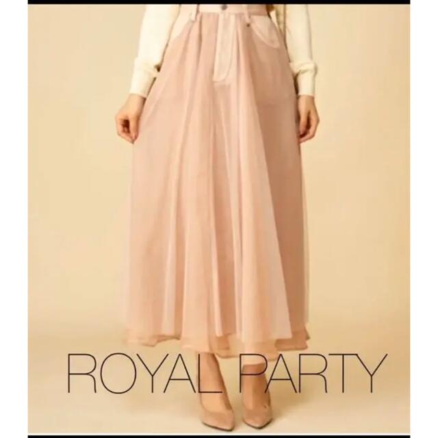 ロイヤルパーティー ROYAL PARTY ミルフィーユチュールスカート