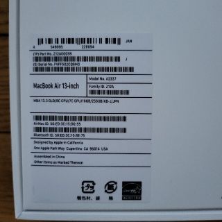 マック(Mac (Apple))のmac book air(2020) m1 16g 256gb(ノートPC)