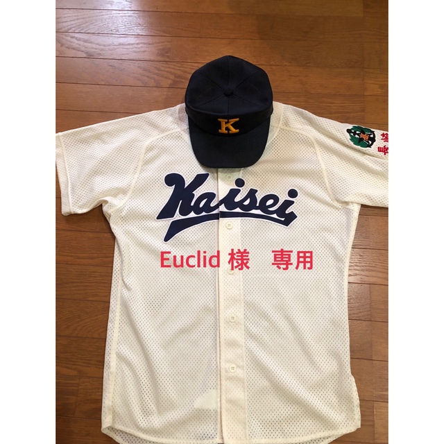 硬式野球ユニフォーム上u0026帽子 2022年甲子園出場!長崎海星高校-