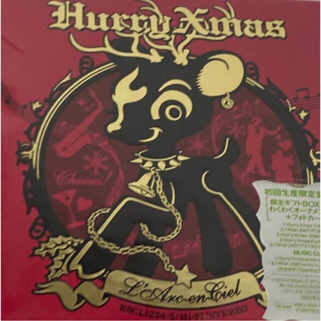 hurry xmas エンタメ/ホビーのCD(ポップス/ロック(邦楽))の商品写真