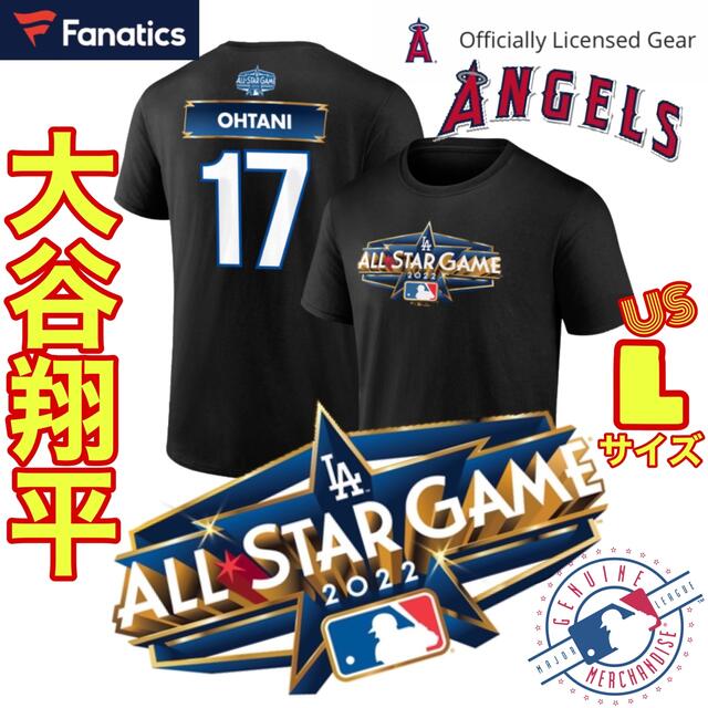 fanatic - MLB・大谷翔平・オールスターゲーム2022年記念品・半袖T ...