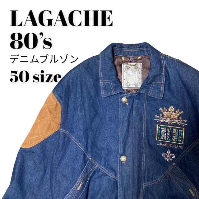 LAGACHE(ラガチェ)の3点おまとめ メンズのジャケット/アウター(ブルゾン)の商品写真