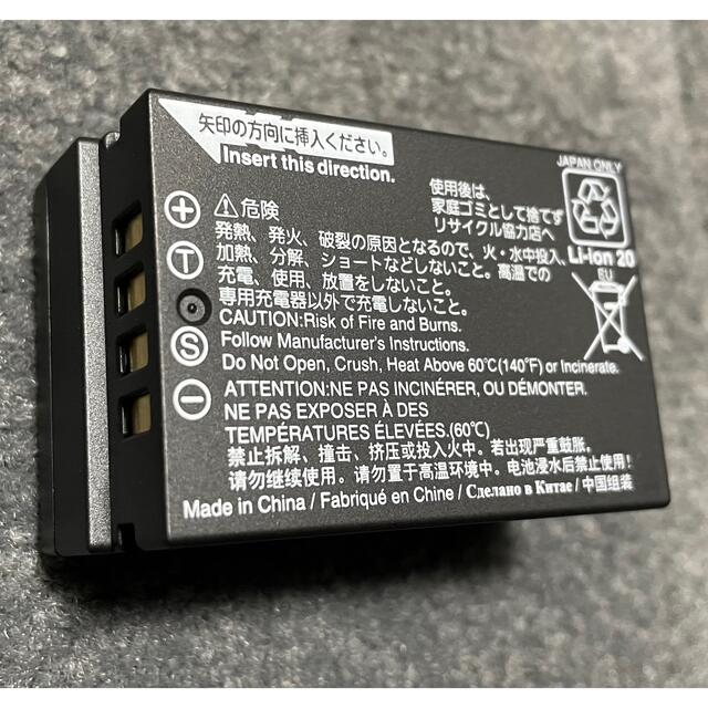FUJIFILM　充電式リチウムバッテリー　NP-T125 ほぼ新品　中判カメラ