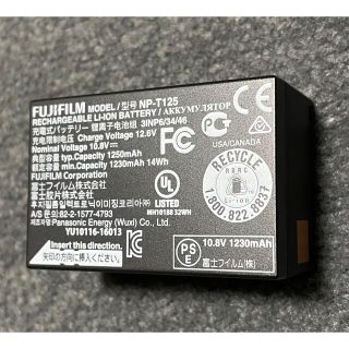 FUJIFILM　充電式リチウムバッテリー　NP-T125 ほぼ新品　中判カメラ