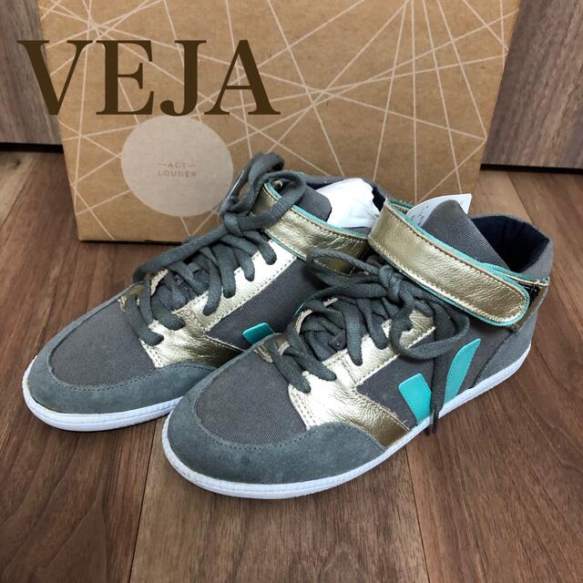 【未使用】希少☆VEJA☆レディーススニーカー