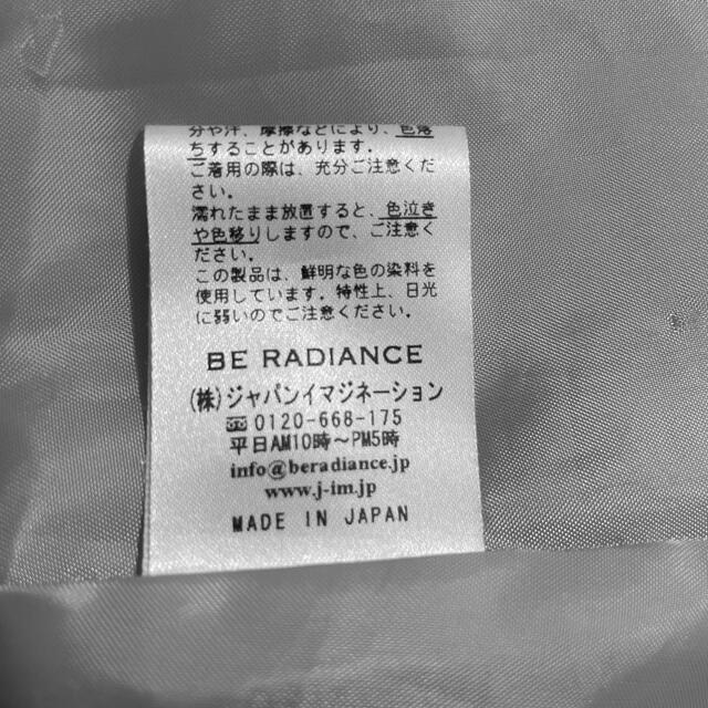 BE RADIANCE(ビーラディエンス)のBE RADIANCE♡水色ワンピース レディースのワンピース(ひざ丈ワンピース)の商品写真