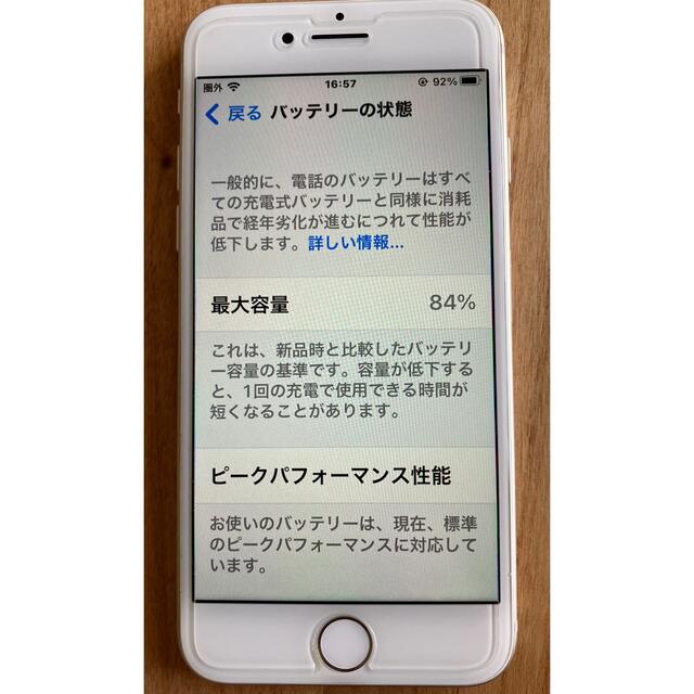 iPhone(アイフォーン)の【美品】iPhone8 64G スマホ/家電/カメラのスマートフォン/携帯電話(スマートフォン本体)の商品写真