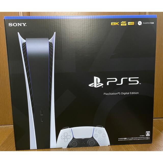 【オンライン限定商品】  SONY - PlayStation5 デジタル・エディション CFI-1000B01 家庭用ゲーム機本体