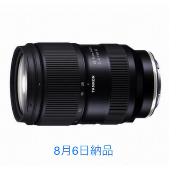 TAMRON(タムロン)の新品 タムロン TAMRON 28 75 2.8 G2 SONY A063 スマホ/家電/カメラのカメラ(レンズ(ズーム))の商品写真