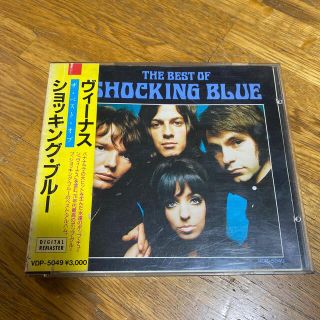 THE BEST OF SHOCKING BLUE(ポップス/ロック(洋楽))