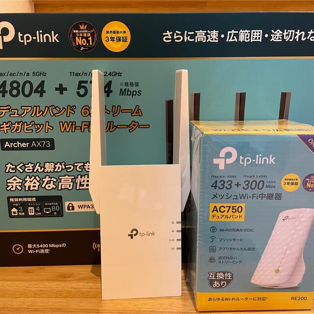 3台セット Wi-Fiルーター tp-link AX73、中継機2台スマホ/家電/カメラ