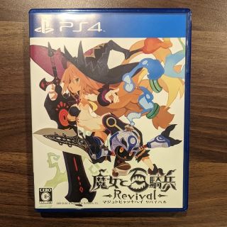 魔女と百騎兵 Revival PS4(家庭用ゲームソフト)