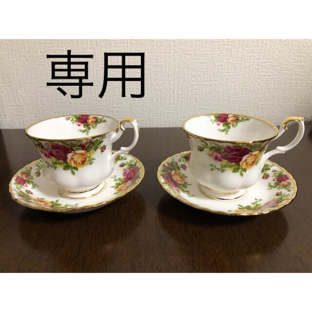 Royal Albert オールドカントリー ローズ カップ\u0026ソーサー　2客