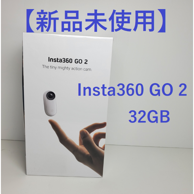 【新品未開封】Insta360 GO 2　32GB　アクションカメラ スマホ/家電/カメラのカメラ(ビデオカメラ)の商品写真