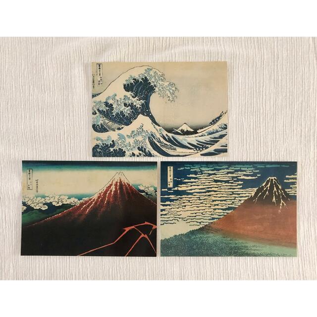 葛飾北斎 画　富嶽三十六景　ポストカード　絵葉書　3点セット エンタメ/ホビーの美術品/アンティーク(版画)の商品写真